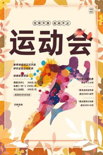 �˶����溣��