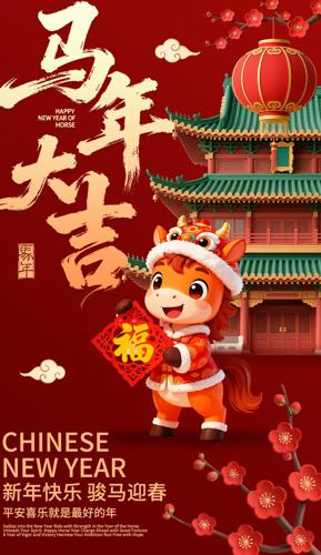 2026����ϲ������󼪲廭���꺣��