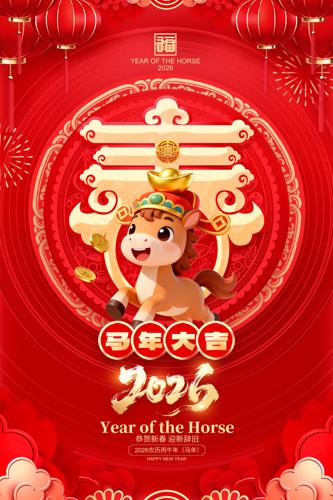 �����2026�����괺�ں�������