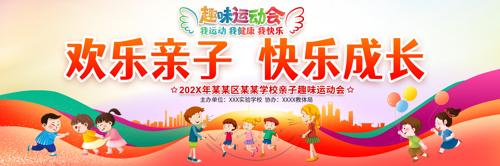 �׶�԰ѧУ�����˶���չ��