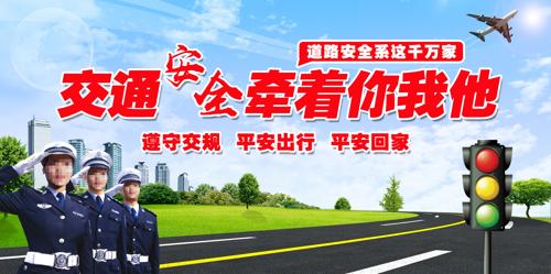 ������ͨ��ȫ���й���չ��