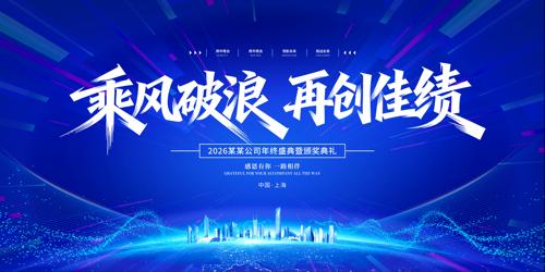 ��ɫ2026����ҵ��˾���չ��