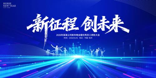 ��ɫ2026����������ҵ�����̨����չ��