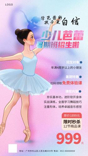 �����赸��ѵ��������������