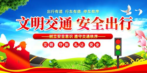 ��ͨ��ȫչ��