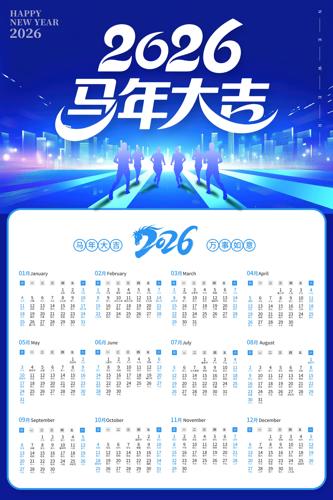 ��ɫ�Ƽ�2026����������������