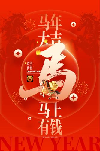 ������Ǯ2026�����괺�ں���