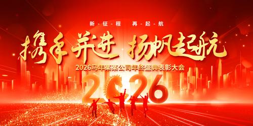 Я�ֲ���2026����ҵ���������̨����