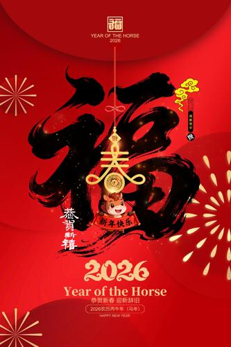 ������2026�����괺�ں���