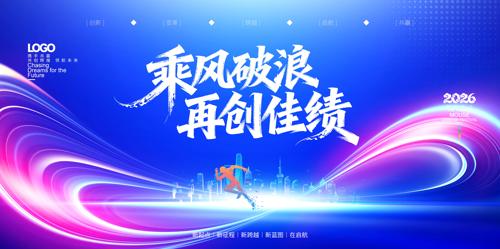 �˷������ٴ��Ѽ�2026��ҵ�����̨����