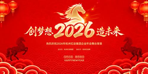 ϲ��2026����ҵ���������̨����չ��