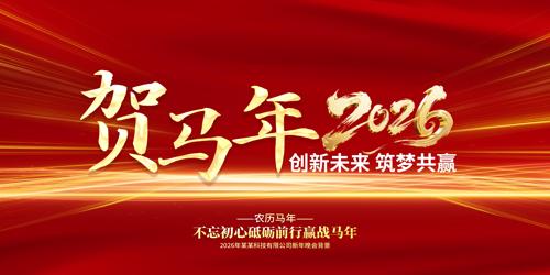 2026��������괺��������̨����չ��