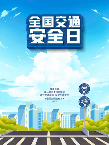 ȫ����ͨ��ȫ����������