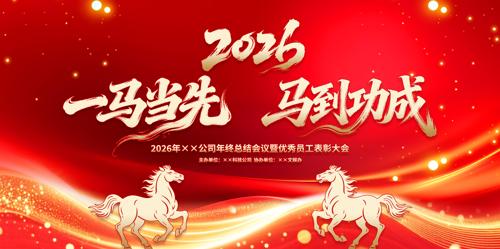 һ��������������2026������ᱳ��չ��