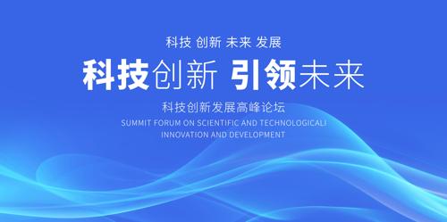 �����߶���ɫ�Ƽ����鱳��չ��