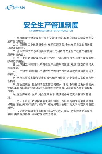 ��ȫ���������ƶ�