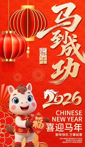 2026�������꺣��