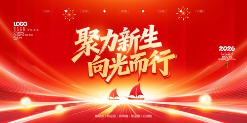 �������������������2026�������