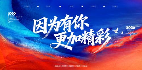 ��Ϊ������Ӿ���2026��ҵ�����̨����