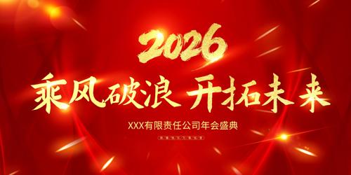 ��ɫ����2026���������ҵ����չ��