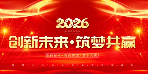 �ſ�2026�������������̨����չ��ͼƬ