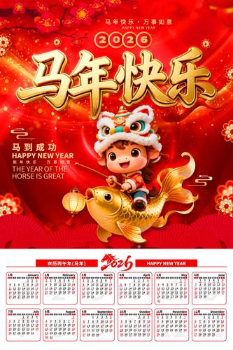 2026����������������