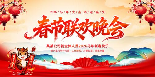 2026���괺���������������̨����