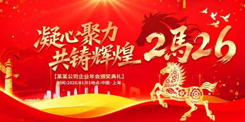 ��ҵ�ڷ�2026������ҵ����������̨����