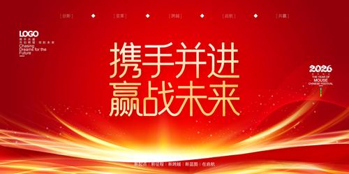 Я�ֲ���Ӯսδ��2026��ҵ�����̨����