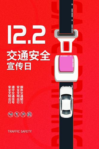 ��ɫ��Լ��ͨ��ȫ�����պ���