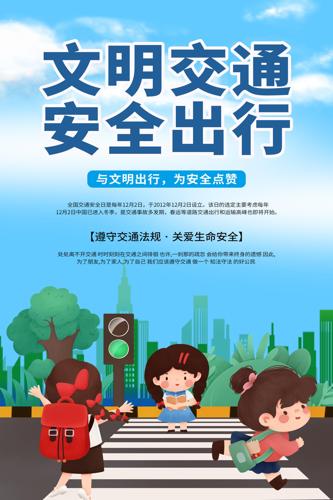 ��ͨȫ����ͨ��ȫ�պ���