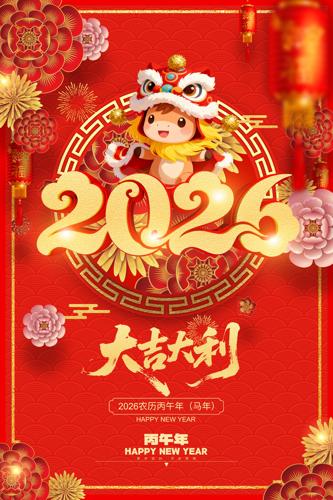 �󼪴���2026�����괺�ں���