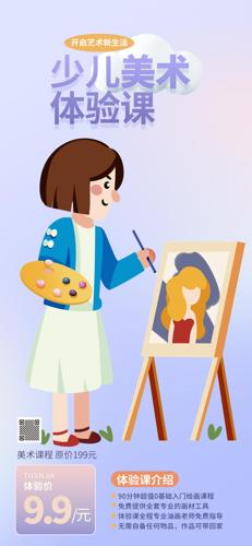 ������ѵ������չ��