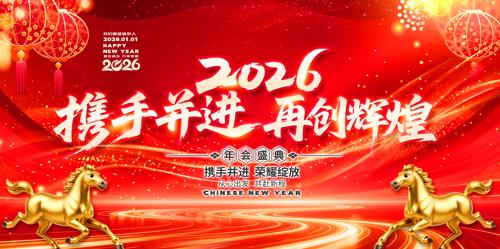 �ſ�2026���������̨�Ƽ�����չ��ͼƬ