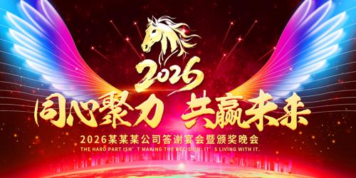 ��������2026�������������̨����չ��