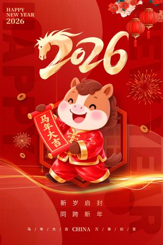 �����2026�����괺�ں���