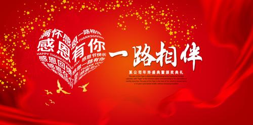  ��ҵ����л����չ�屳��