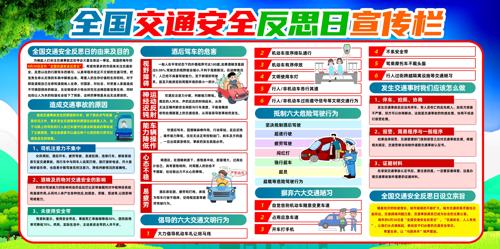 ȫ����ͨ��ȫ��˼������չ��