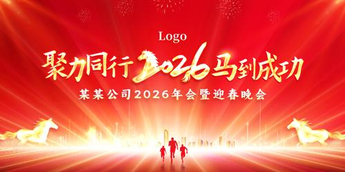 2026���������ӭ��������̨����