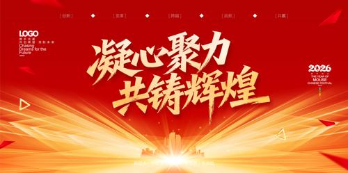 ���ľ��������Ի����2026�������