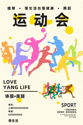 �˶�����������