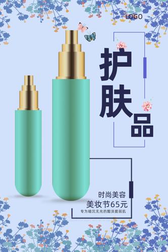 ���ݻ���Ʒ����