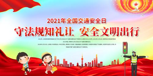 ȫ����ͨ��ȫ������չ��