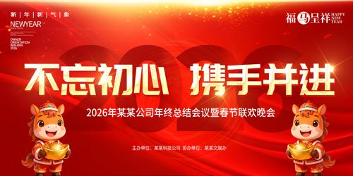 ��������Я�ֲ���2026������ᱳ��չ��