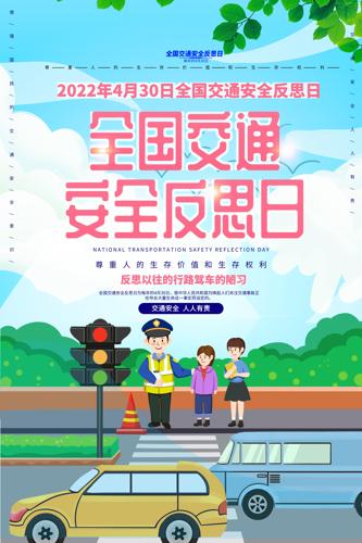 ��ɫ��ͨȫ����ͨ��ȫ��˼�պ���