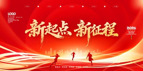 �����������2026��ҵ�����̨����