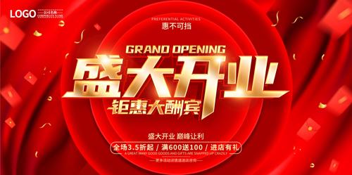 ��ɫ����ʢ��ҵ����չ��