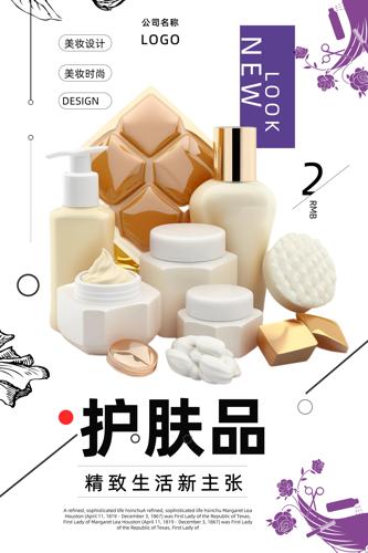 ����Ʒ��ˮ����