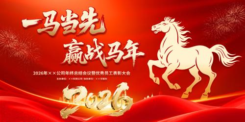 ��ɫ����2026�����������������̨����