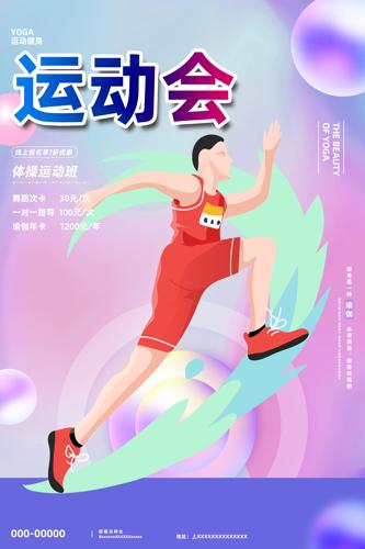 �˶��������������